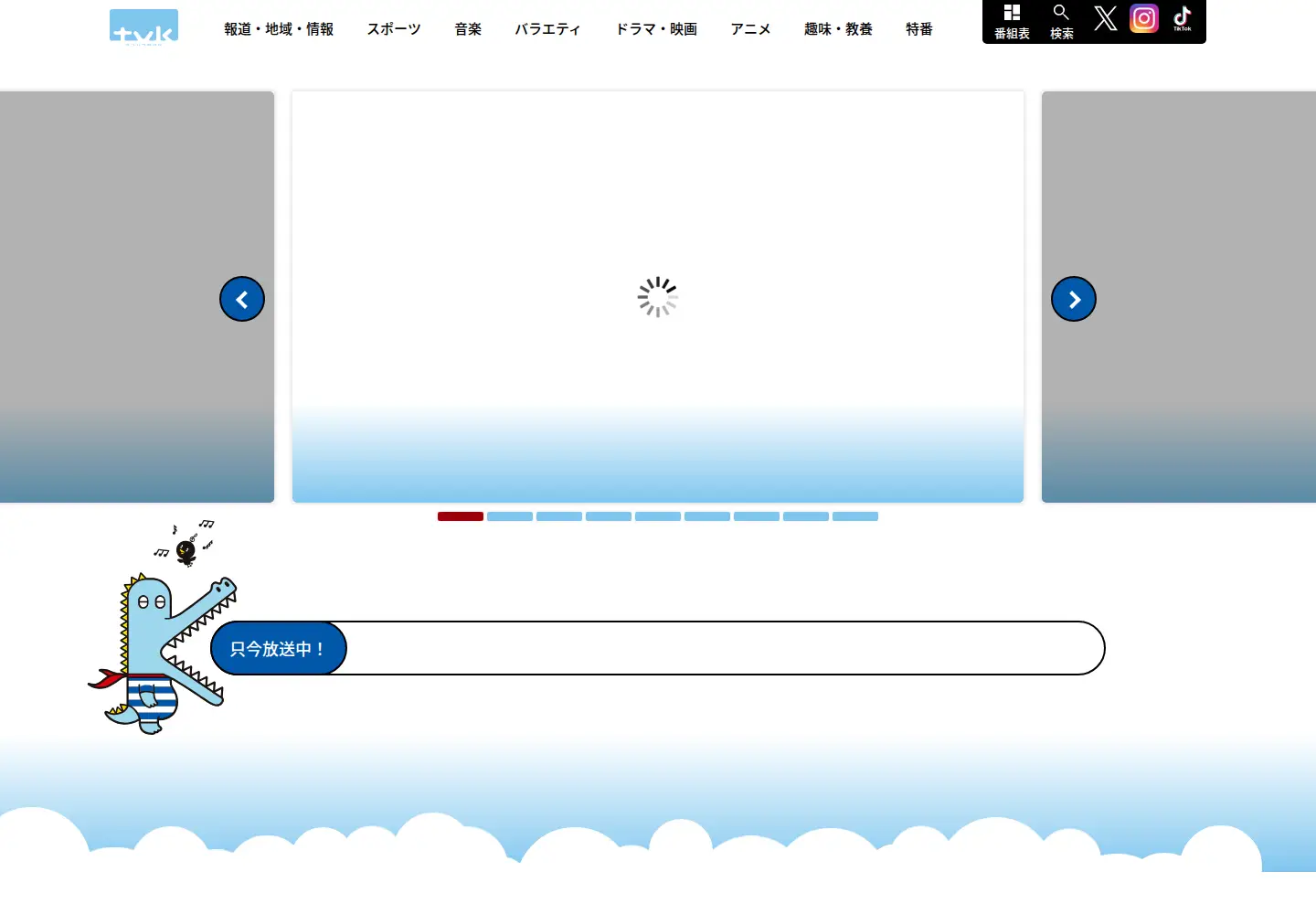 Screenshot of tvk-yokohama.com