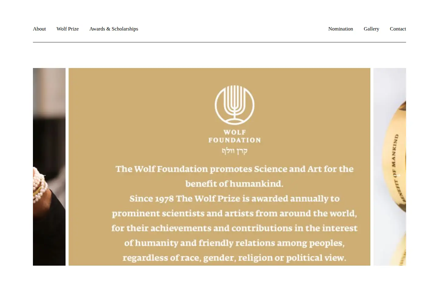 Captured homepage of wolffund.org.il in the current scan
