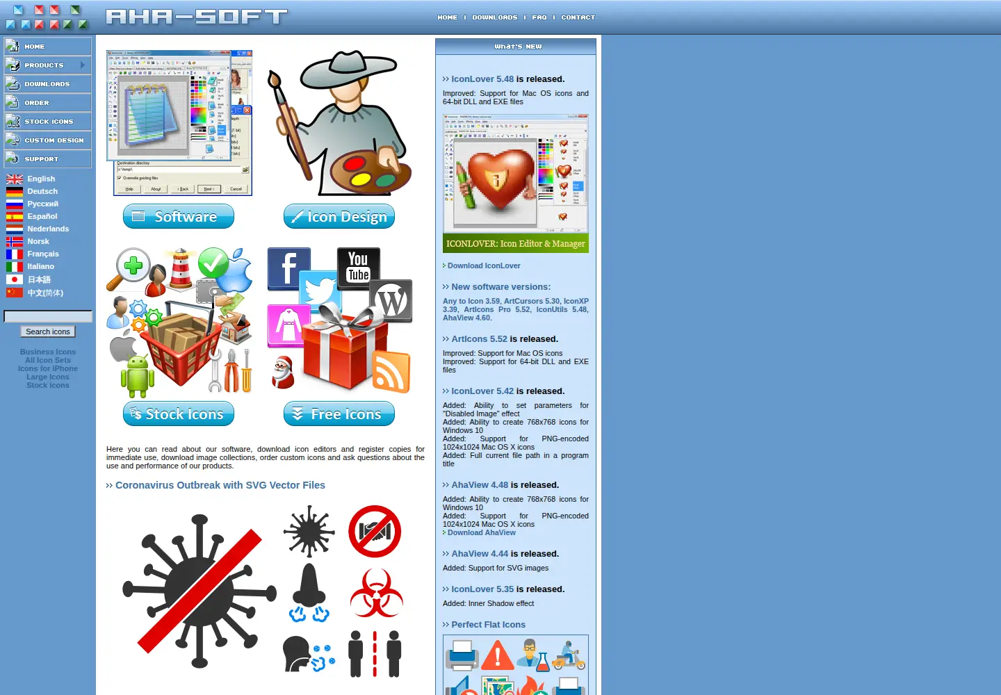 Captured homepage of aha-soft.com in the current scan