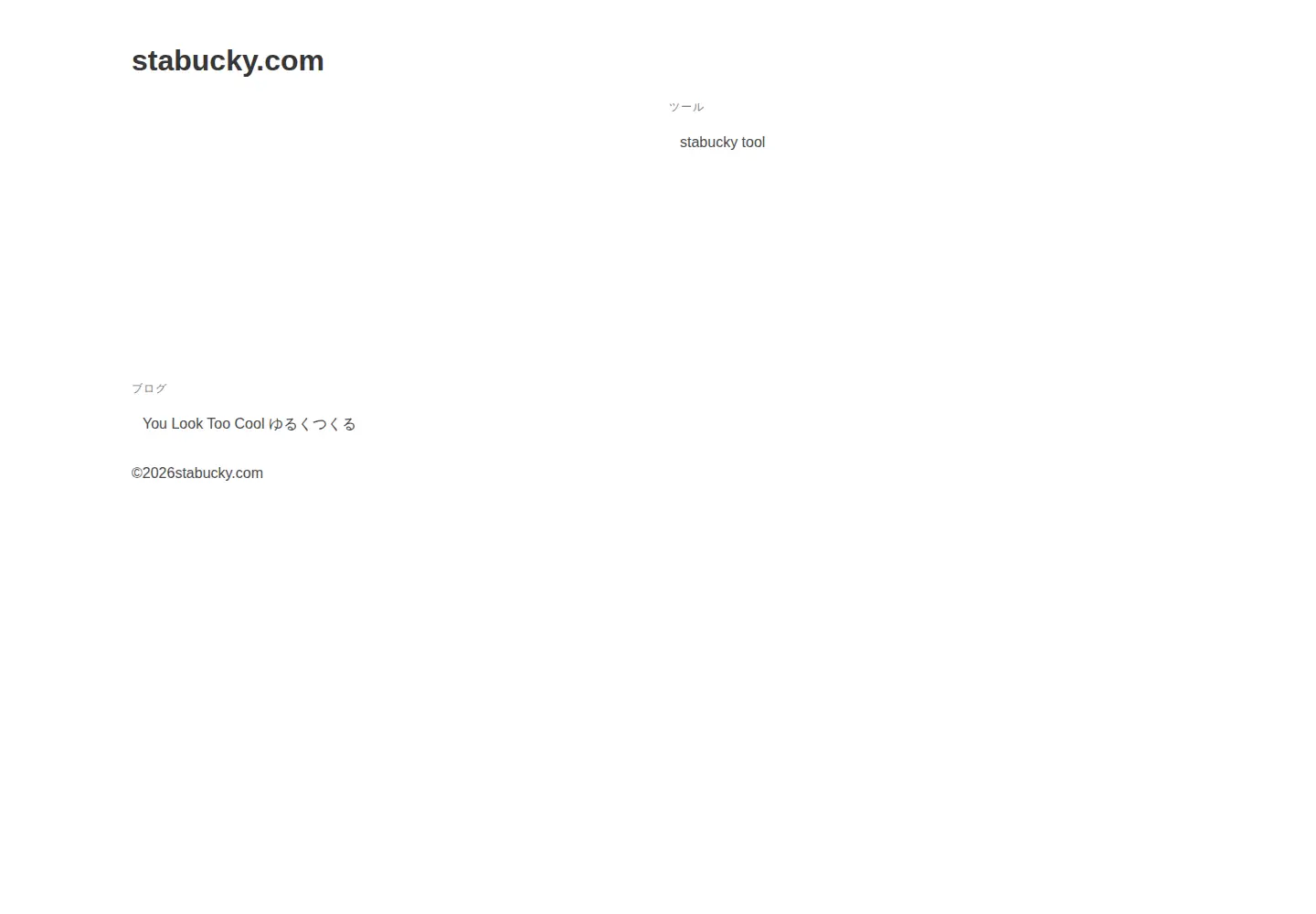 Captured homepage of stabucky.com in the current scan