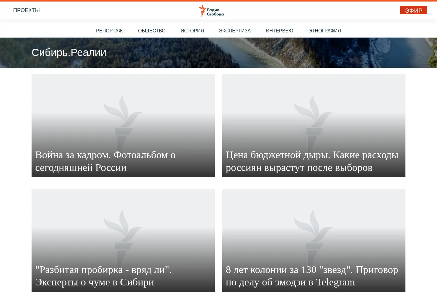 Screenshot of sibreal.org
