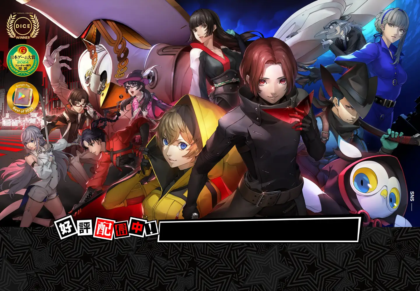 Screenshot of p5x.jp