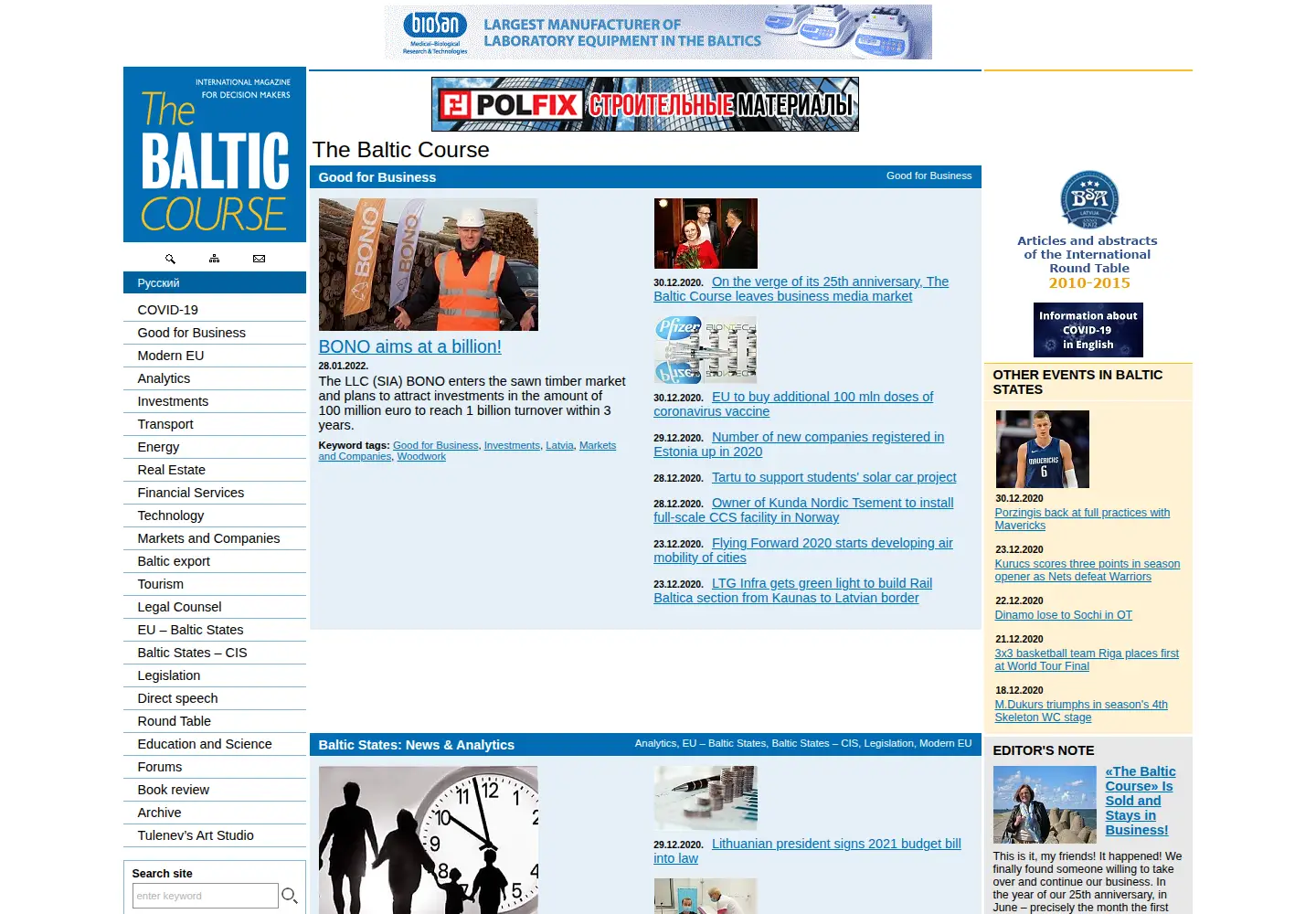 Screenshot of baltic-course.com