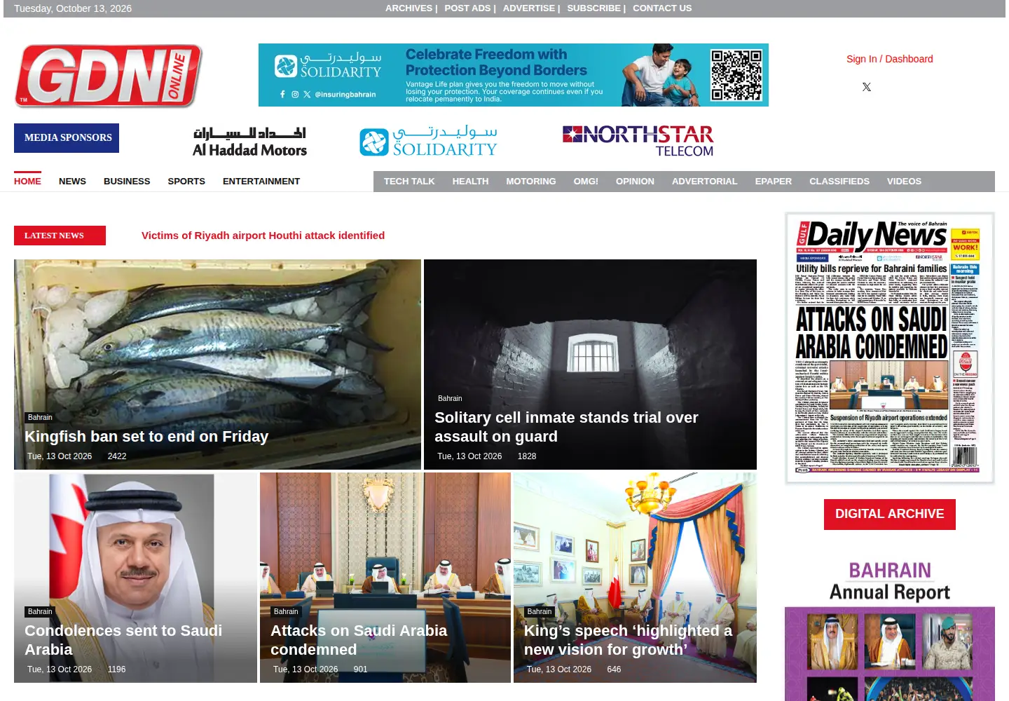 Screenshot of gdnonline.com