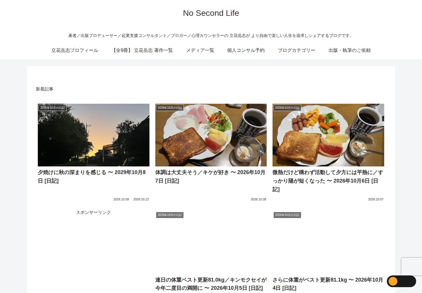 Screenshot of ttcbn.net