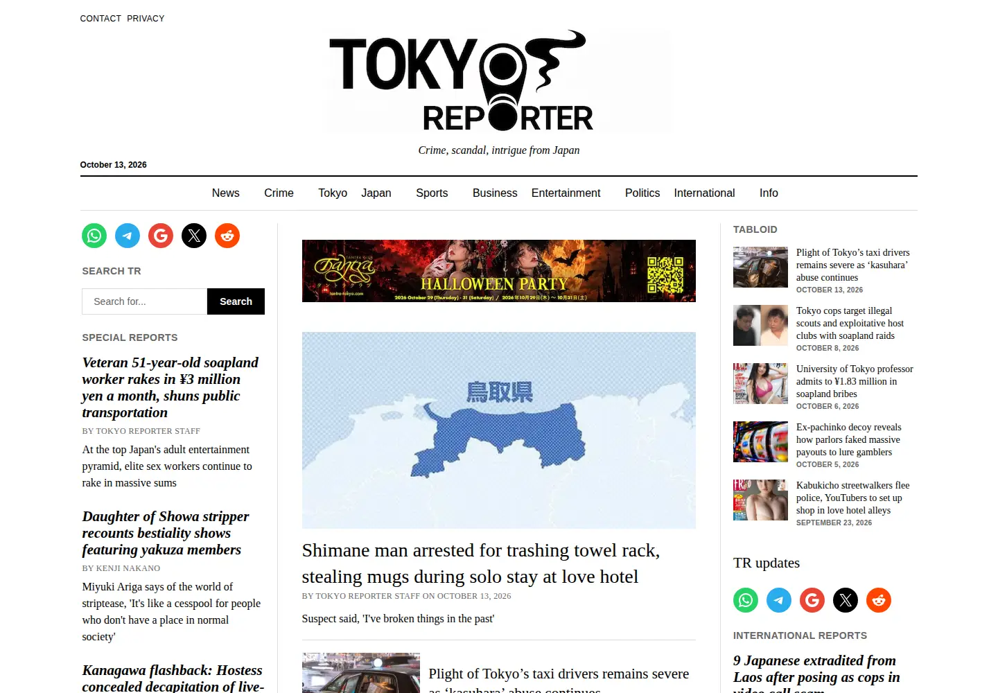 Captured homepage of tokyoreporter.com in the current scan