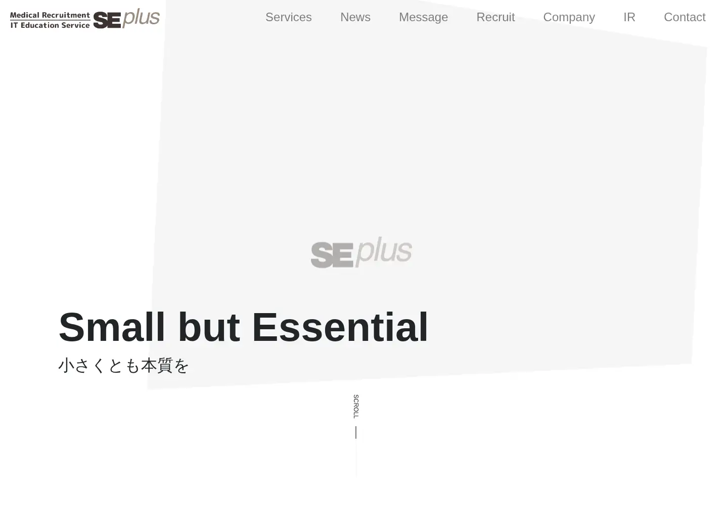 Screenshot of seplus.jp