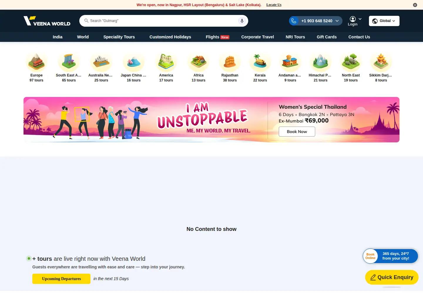 Captured homepage of veenaworld.com in the current scan