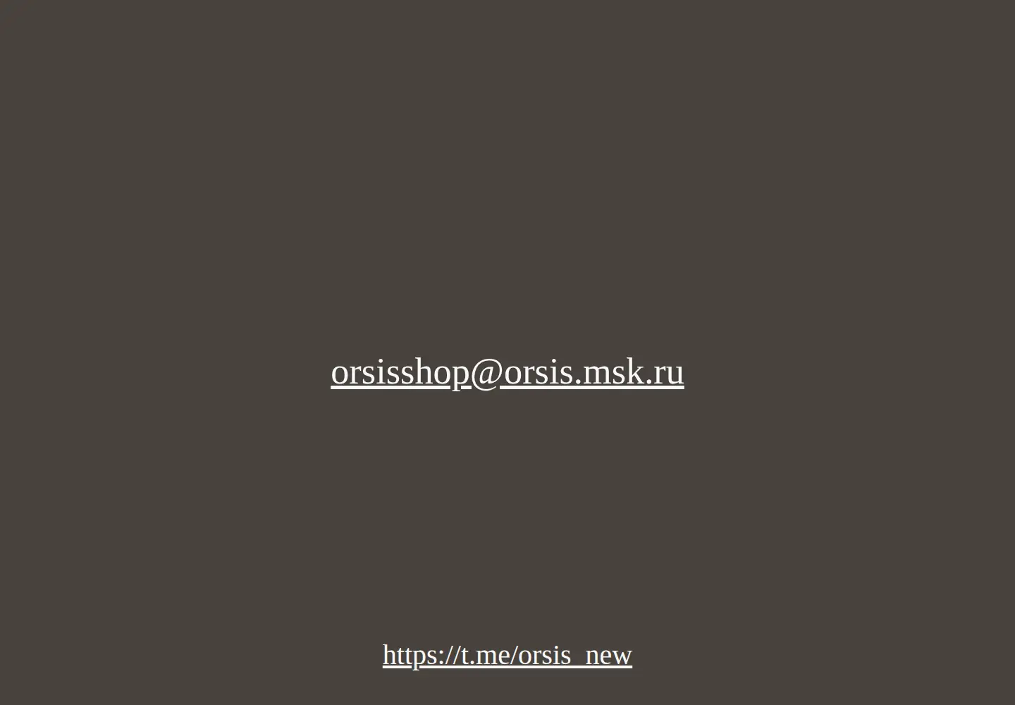 Captured homepage of orsis.com in the current scan