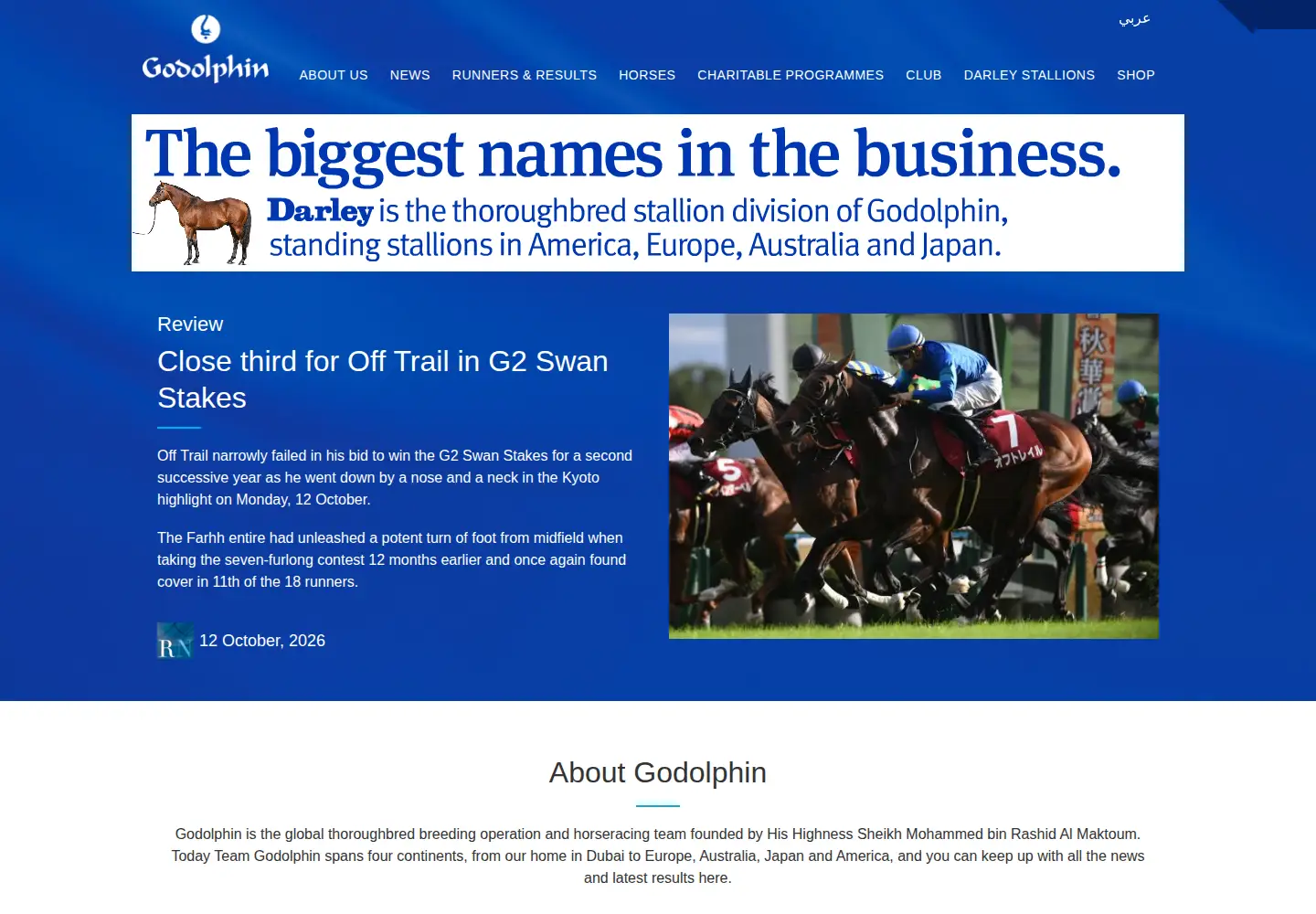 Screenshot of godolphin.com