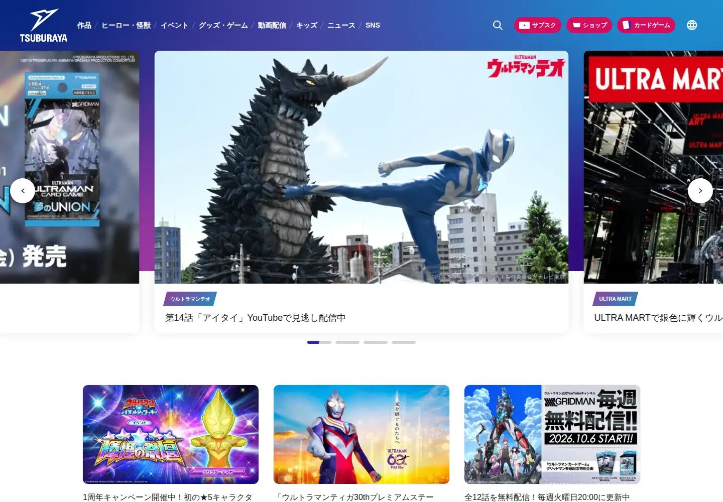 Screenshot of m-78.jp