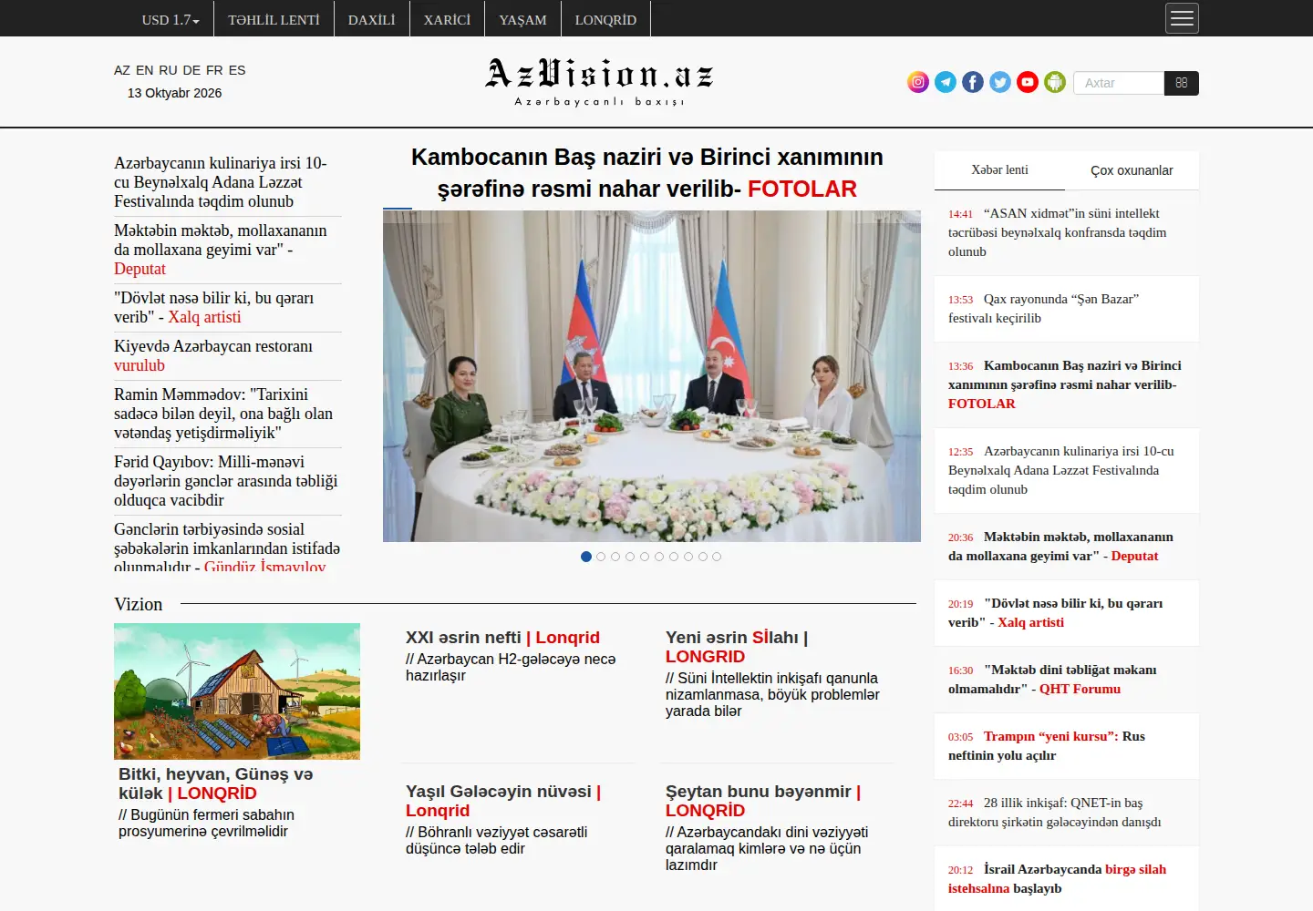 Screenshot of azvision.az