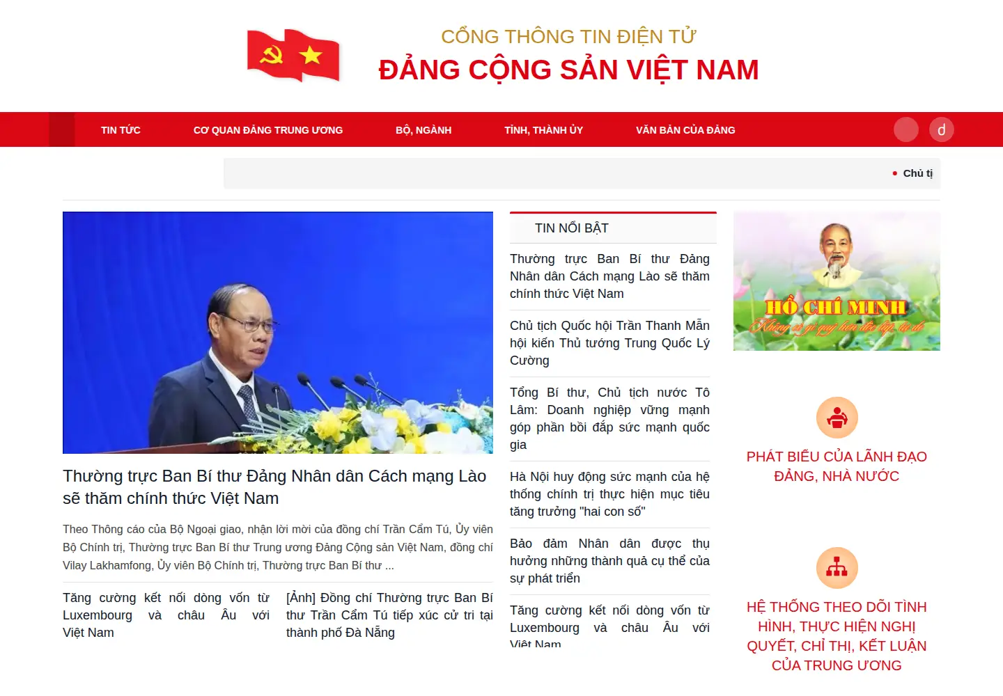 Captured homepage of dangcongsan.vn in the current scan