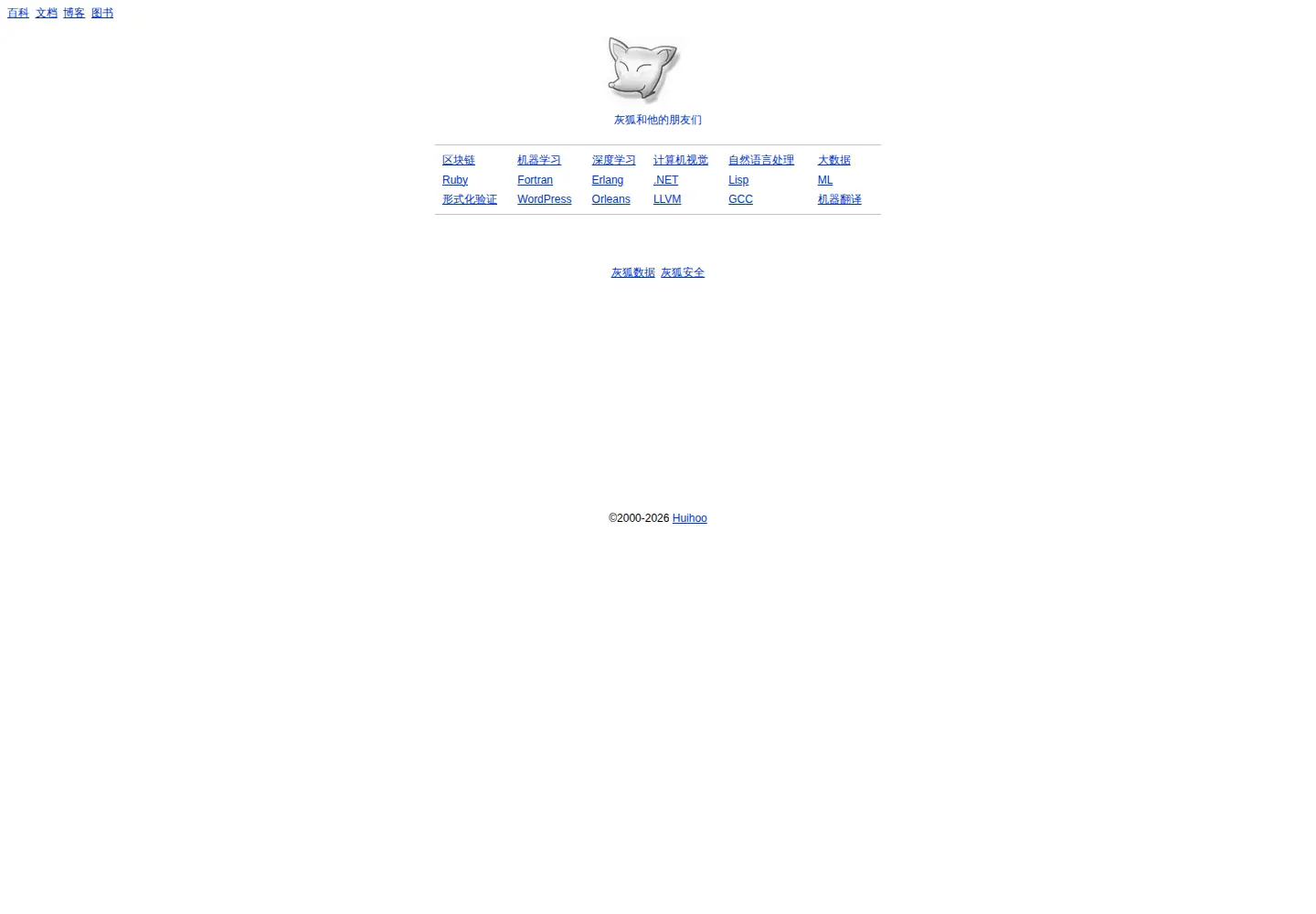Screenshot of huihoo.com