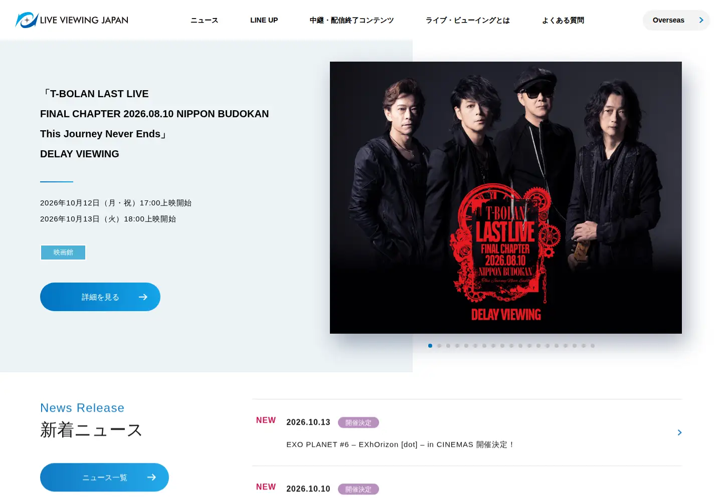 Captured homepage of liveviewing.jp in the current scan