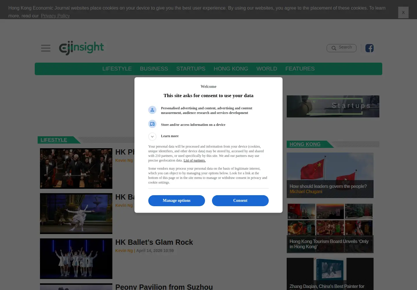 Captured homepage of ejinsight.com in the current scan