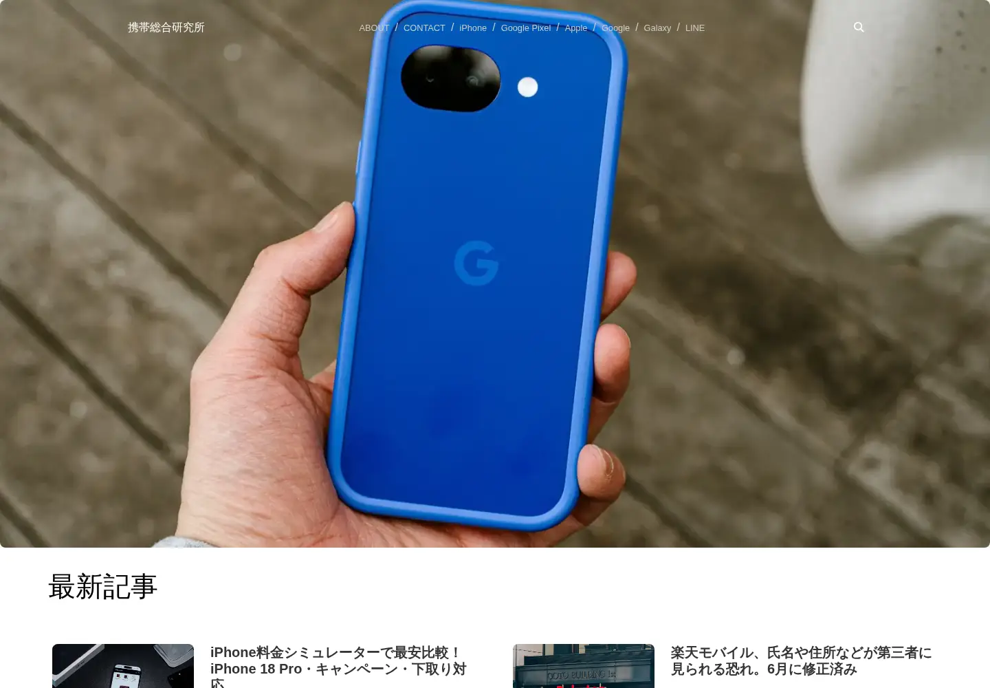 Screenshot of mobilelaby.com