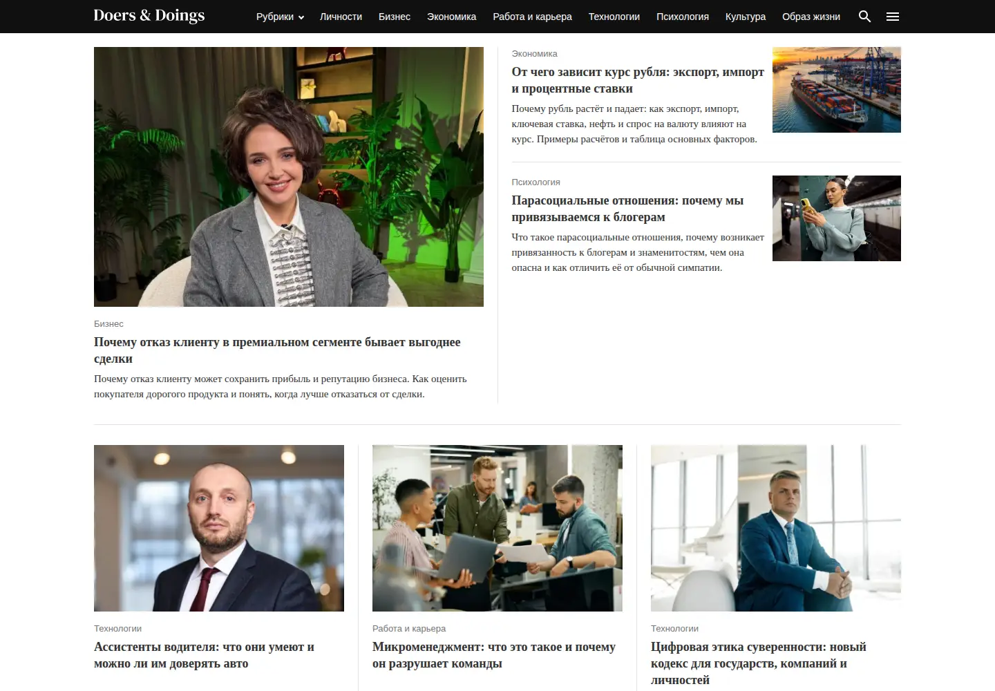 Screenshot of promdevelop.ru