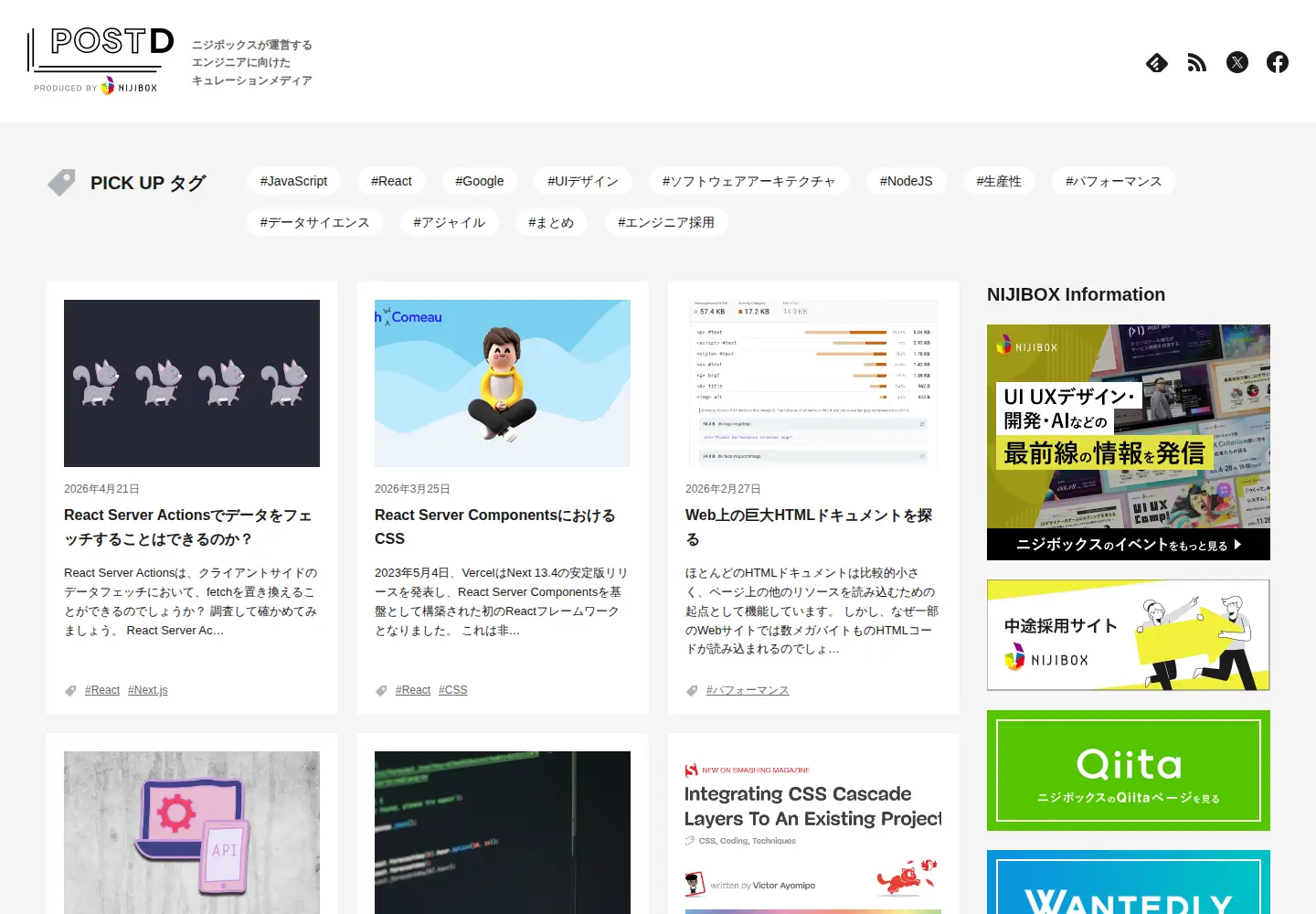 Captured homepage of postd.cc in the current scan