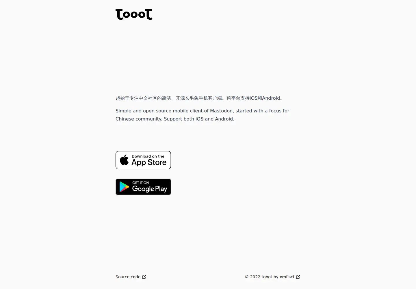 Screenshot of tooot.app
