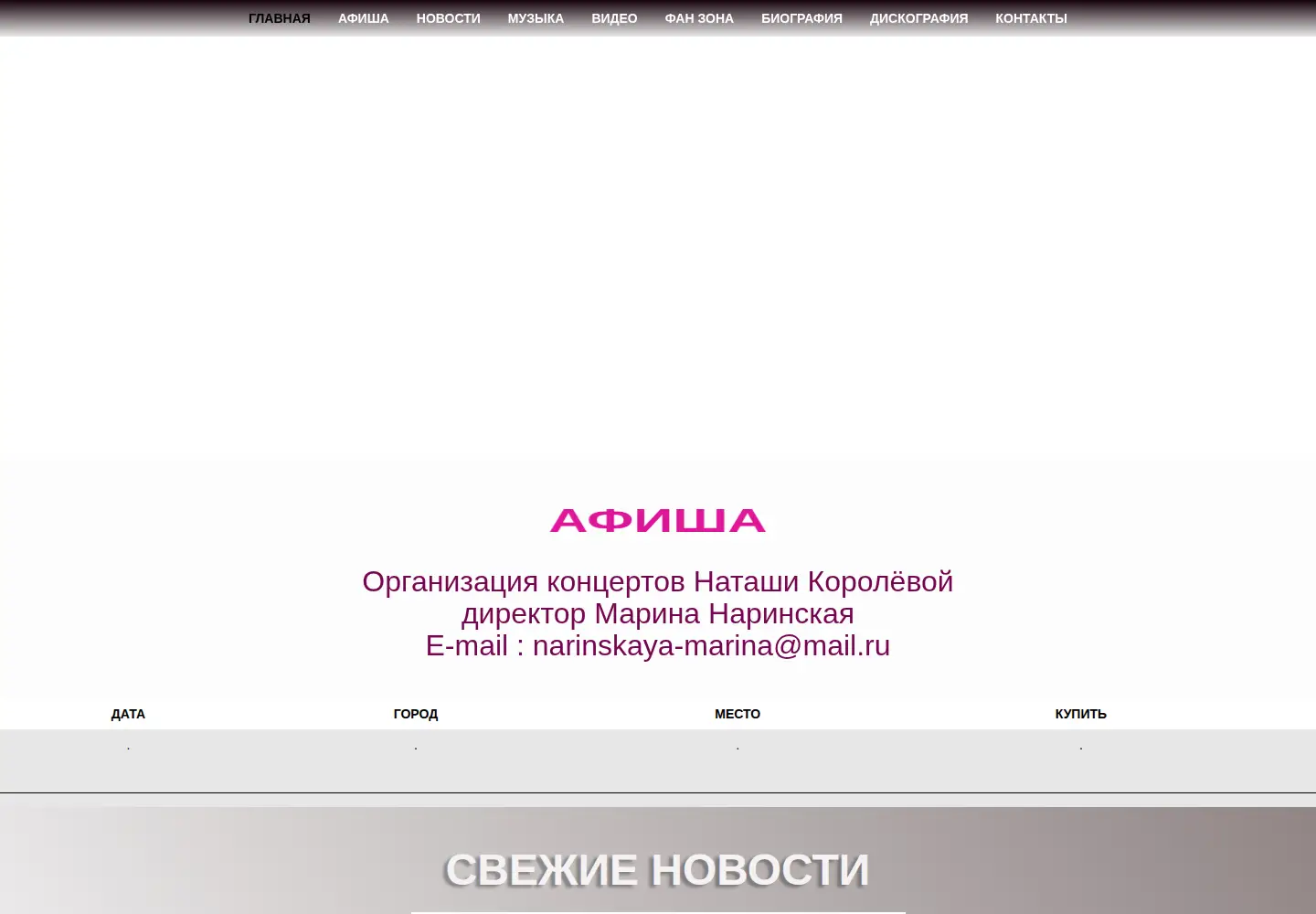 Screenshot of koroleva.ru