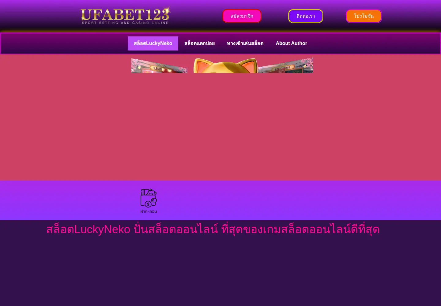 Captured homepage of lautanindonesia.com in the current scan