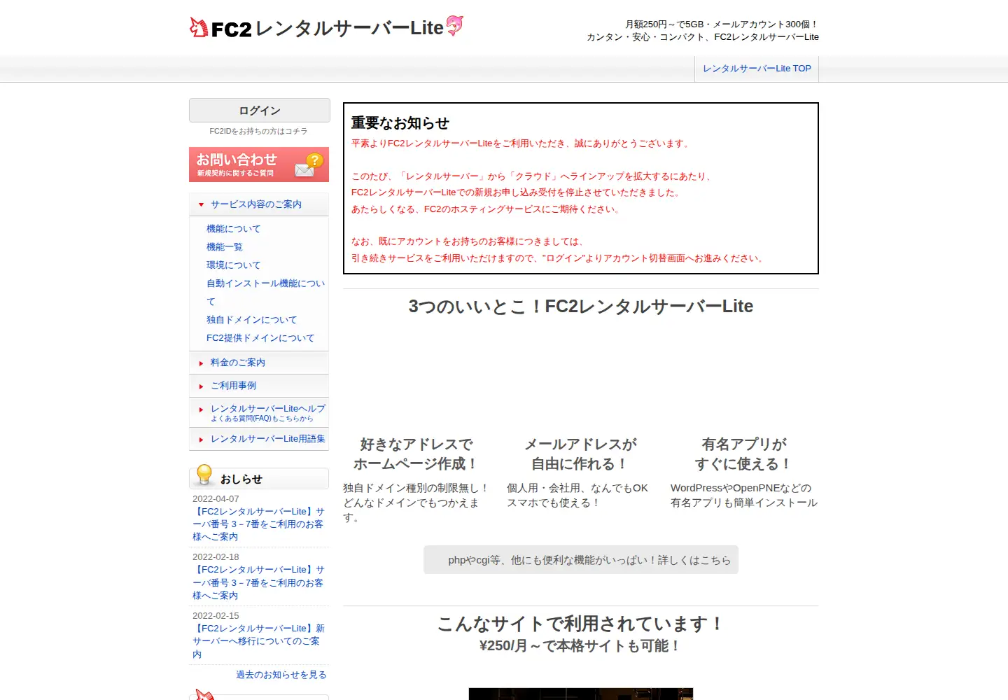 Captured homepage of comyu.org in the current scan