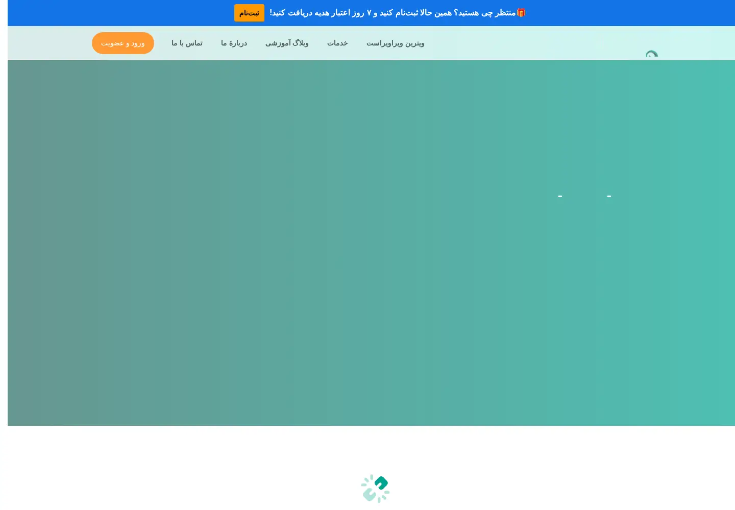 Captured homepage of viravirast.com in the current scan