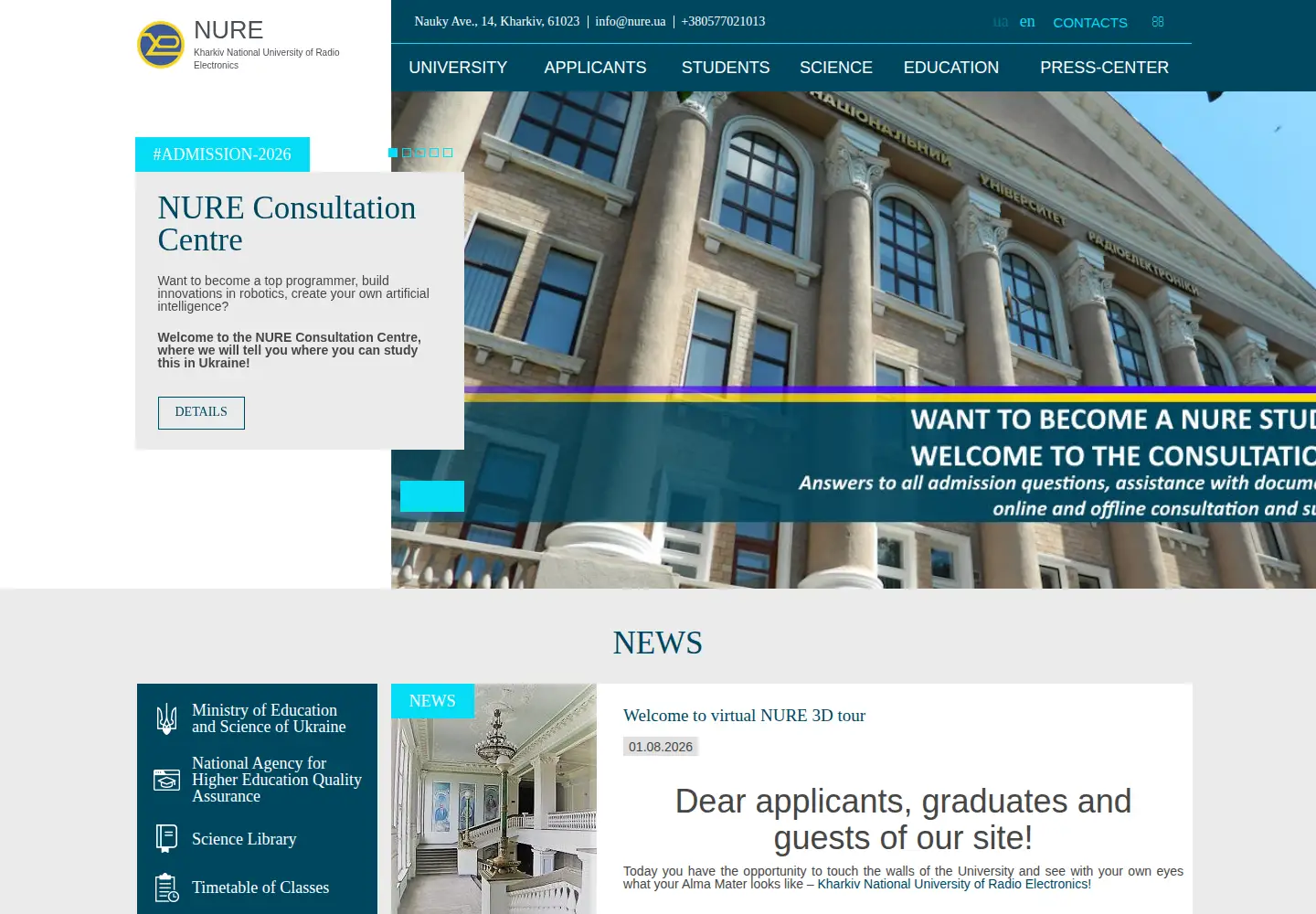 Screenshot of nure.ua