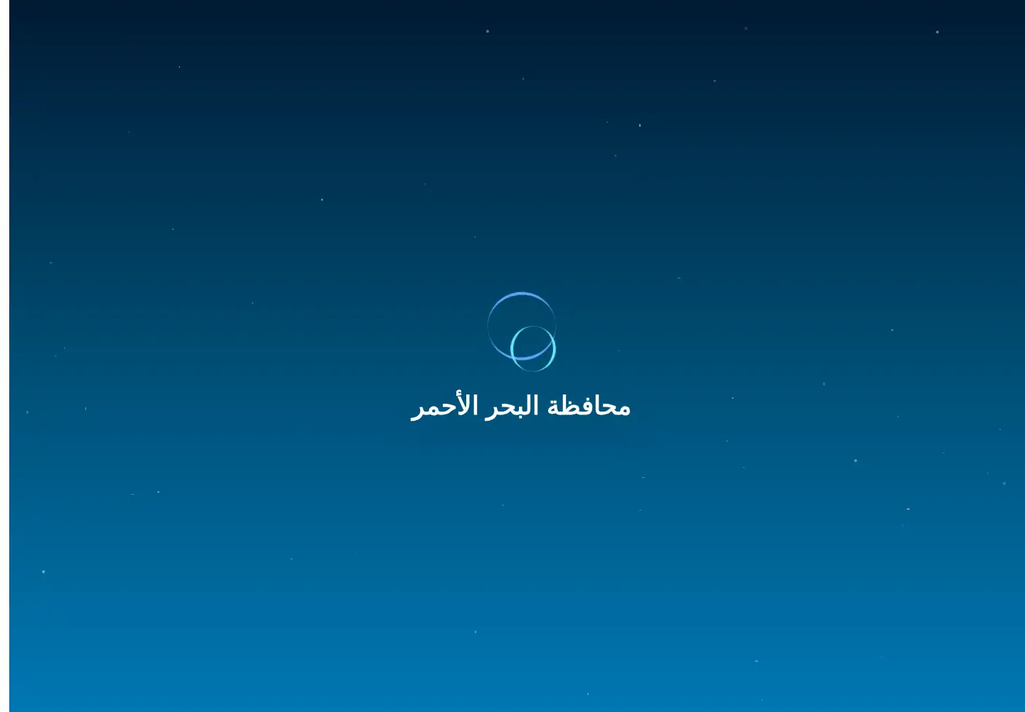 Screenshot of redsea.gov.eg