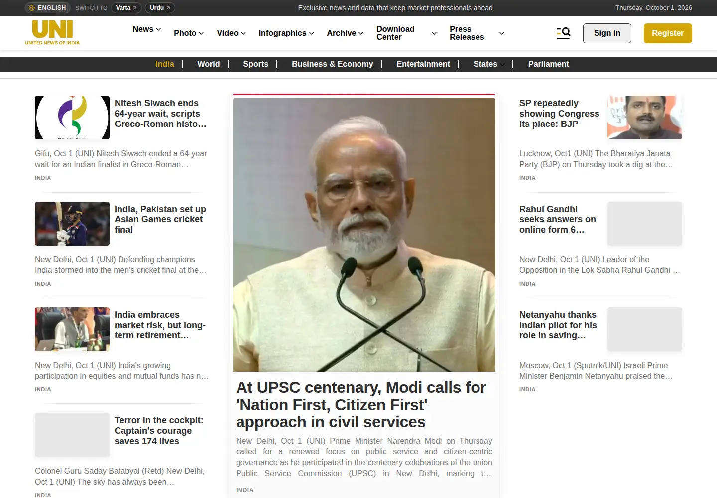 Screenshot of uniindia.com
