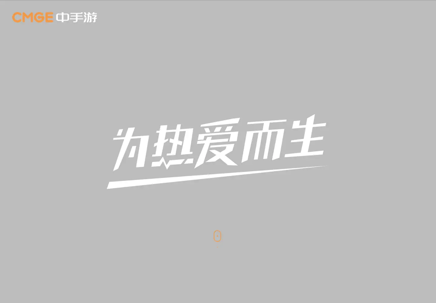 Screenshot of cmge.com
