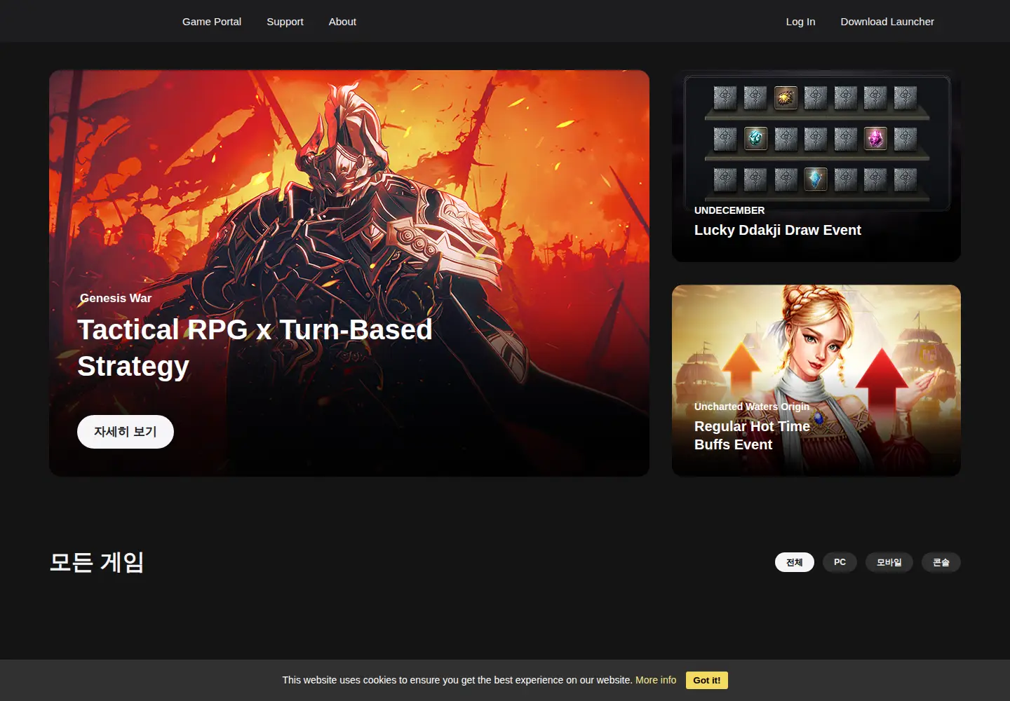 Screenshot of line.games