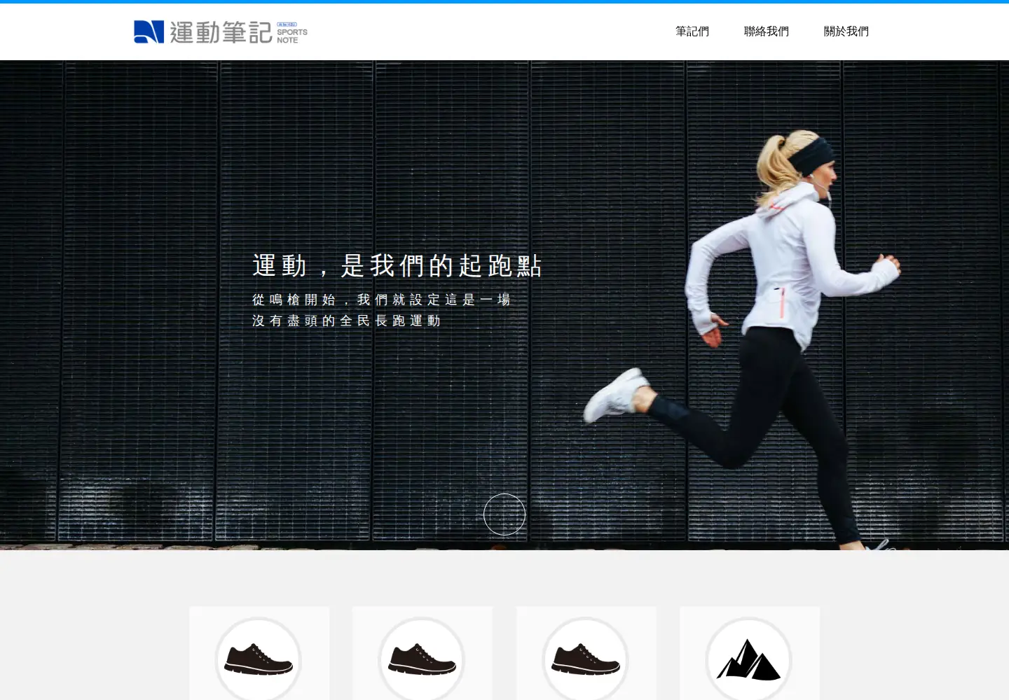 Screenshot of biji.co