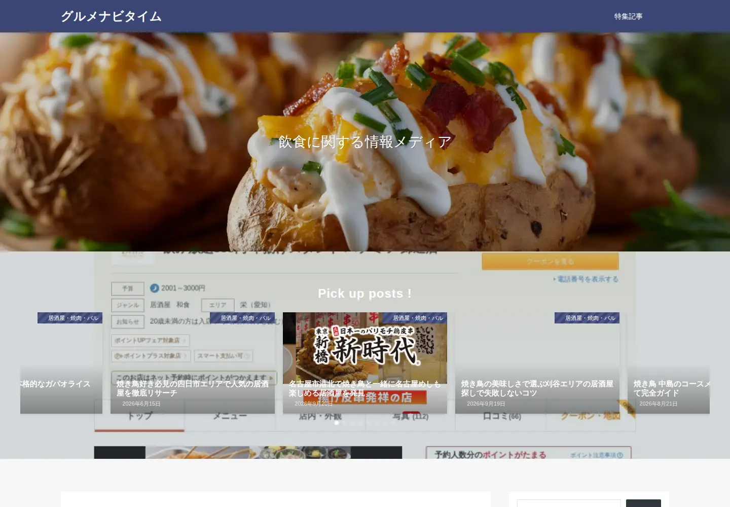 Screenshot of caibolzaneto.net