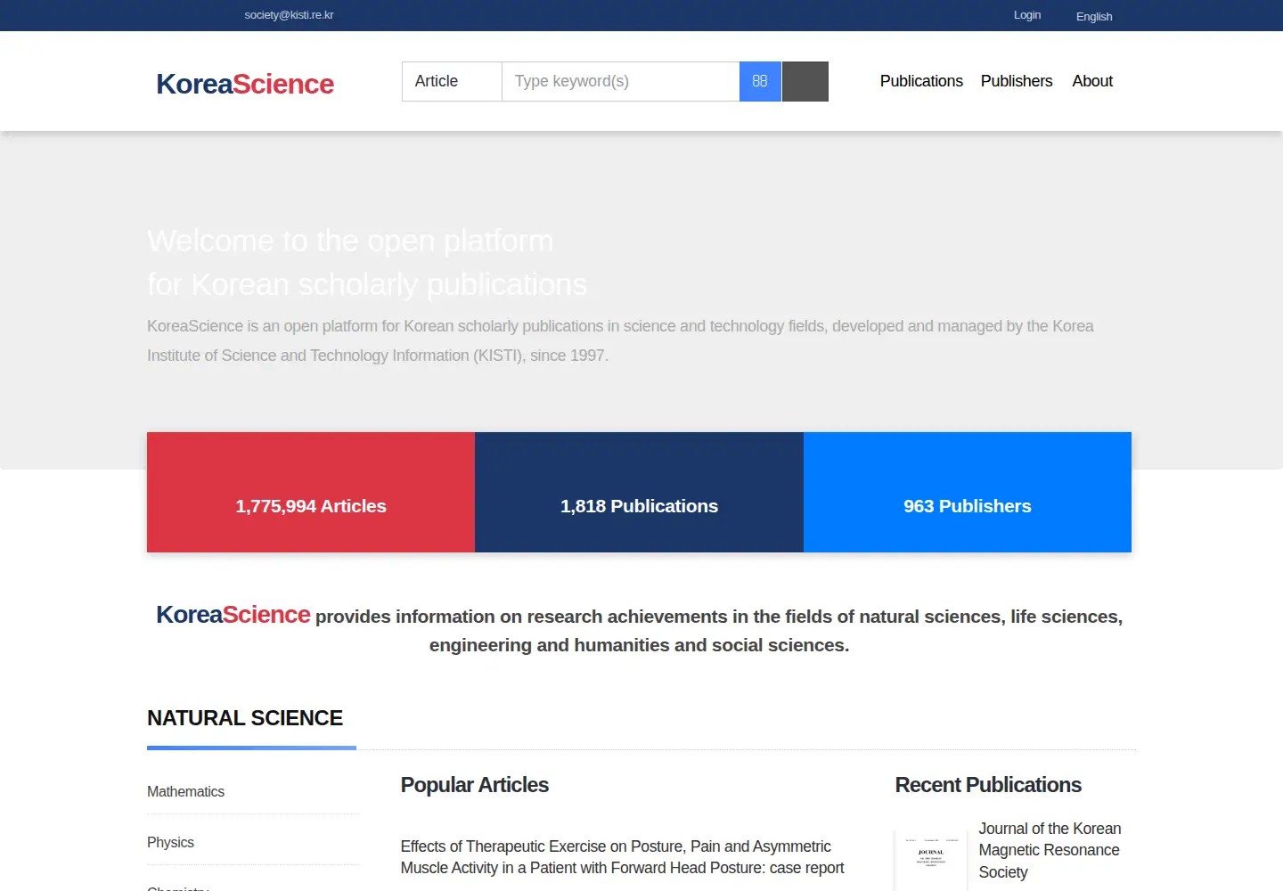 Screenshot of koreascience.kr