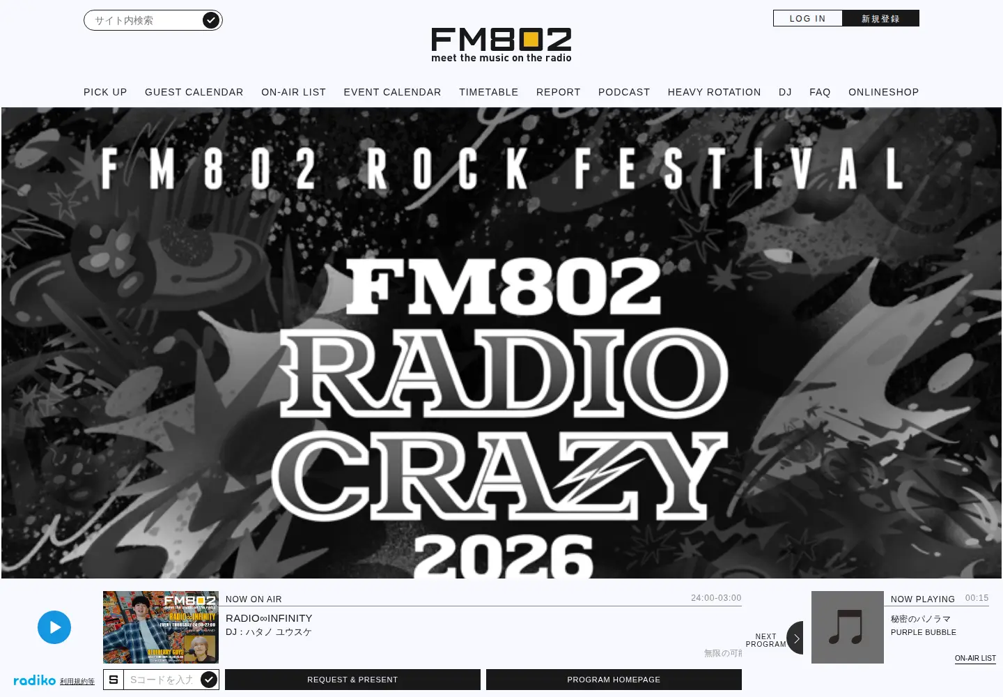 Screenshot of funky802.com