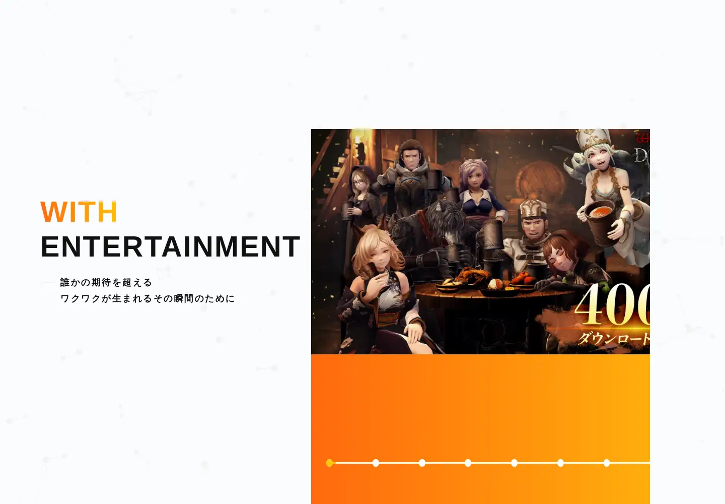Screenshot of drecom.co.jp