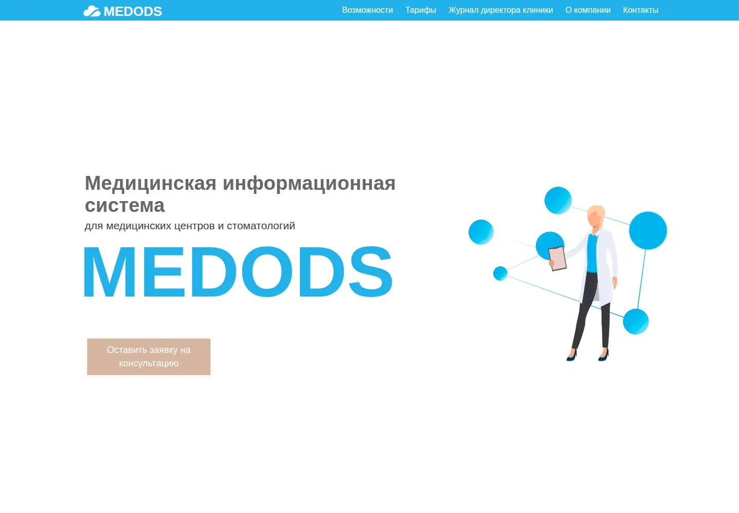 Screenshot of medods.ru