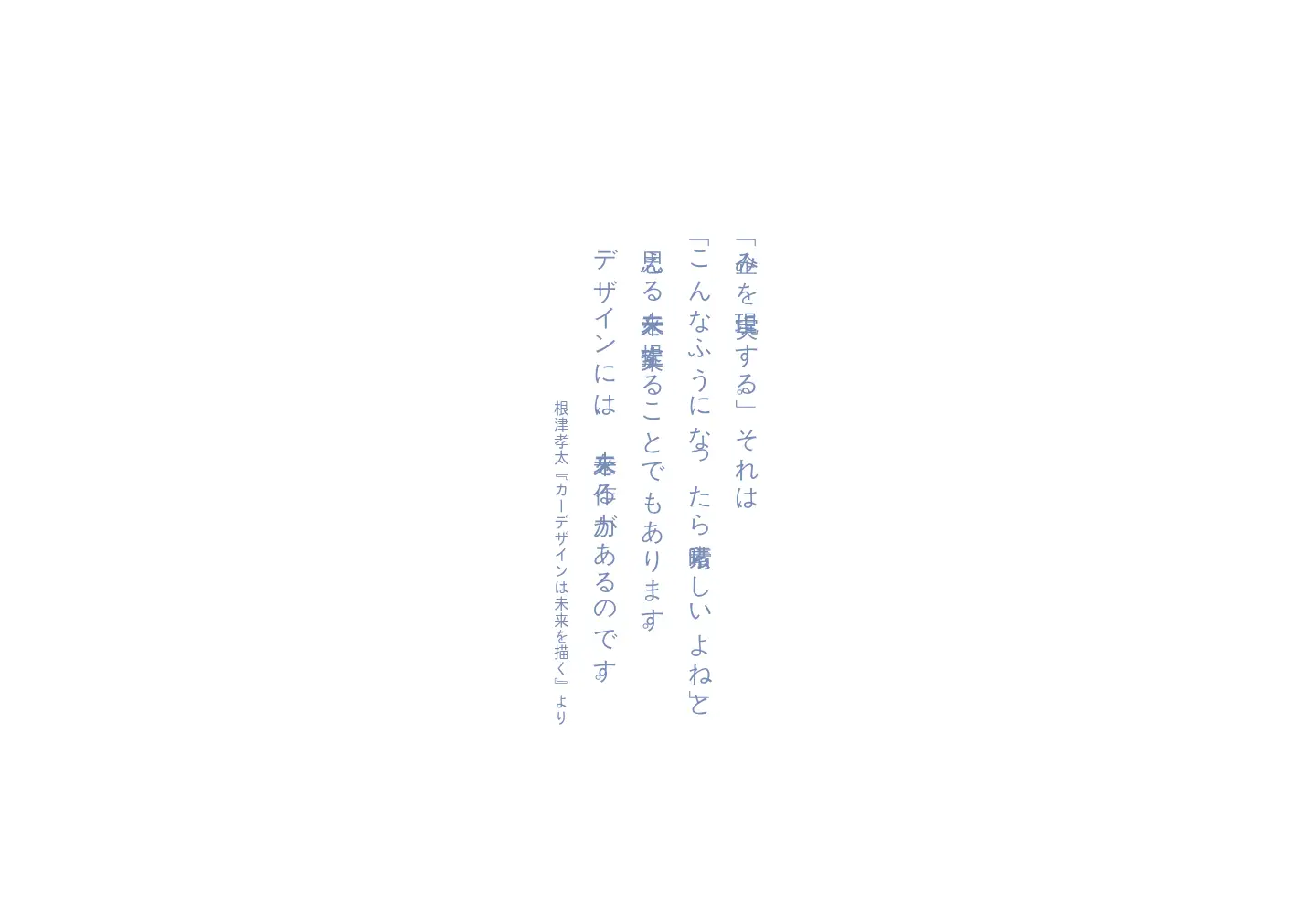 Screenshot of slowinternet.jp