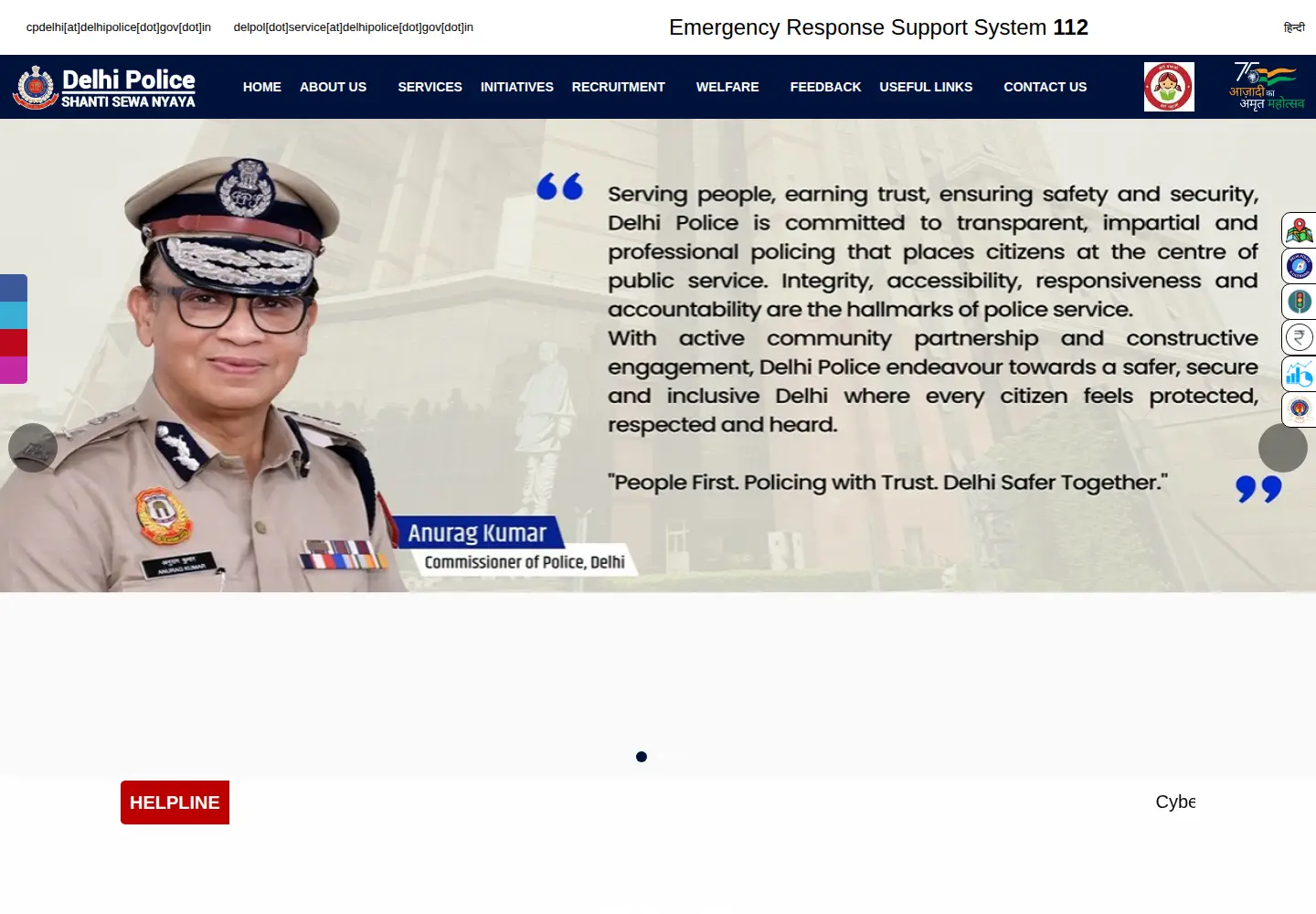 Screenshot of delhipolice.gov.in