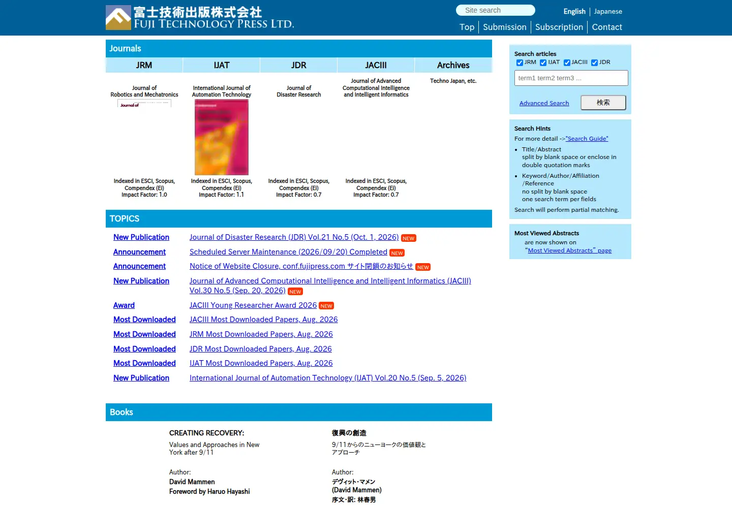 Screenshot of fujipress.jp