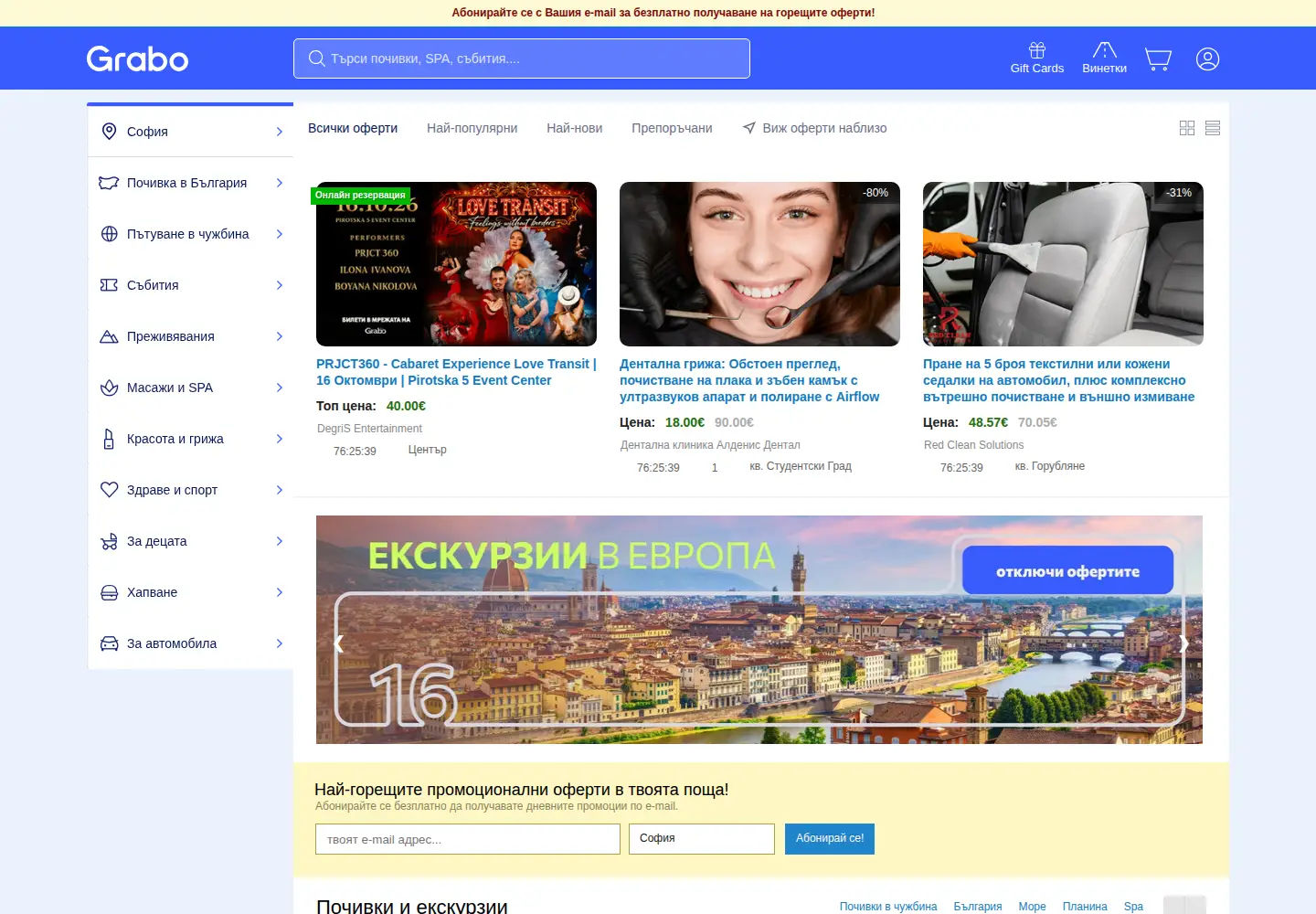 Screenshot of grabo.bg
