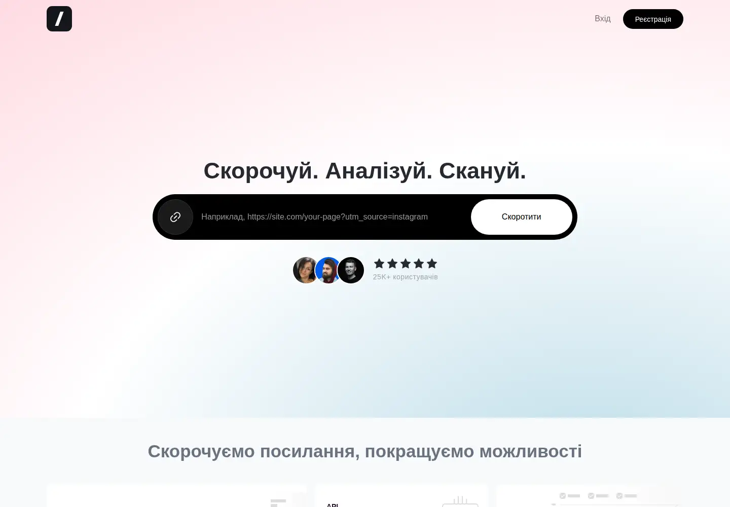 Screenshot of lnk.ua