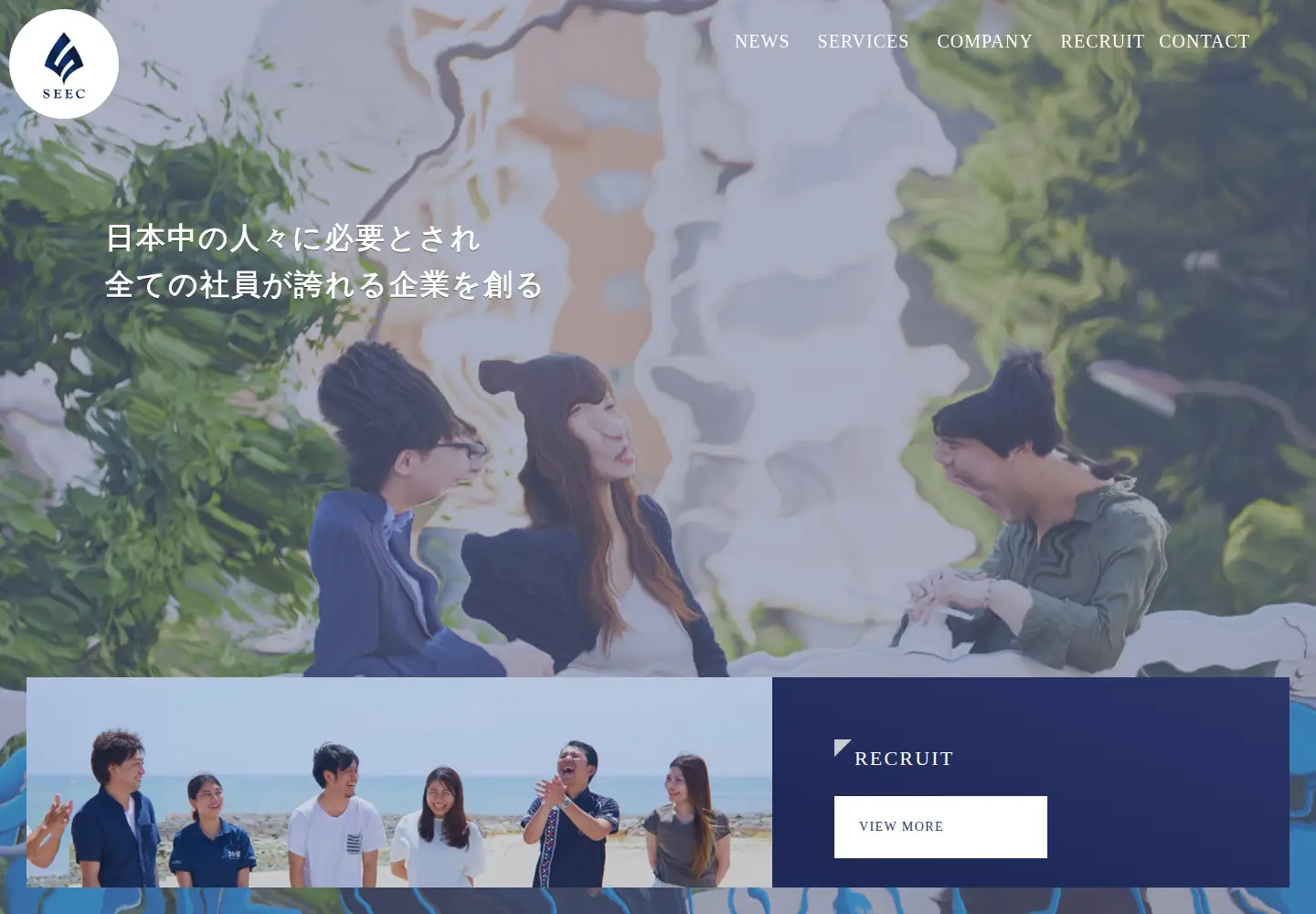 Screenshot of se-ec.co.jp