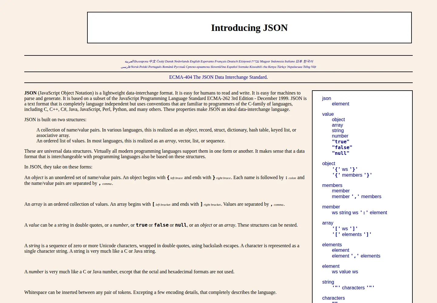 Screenshot of json.org