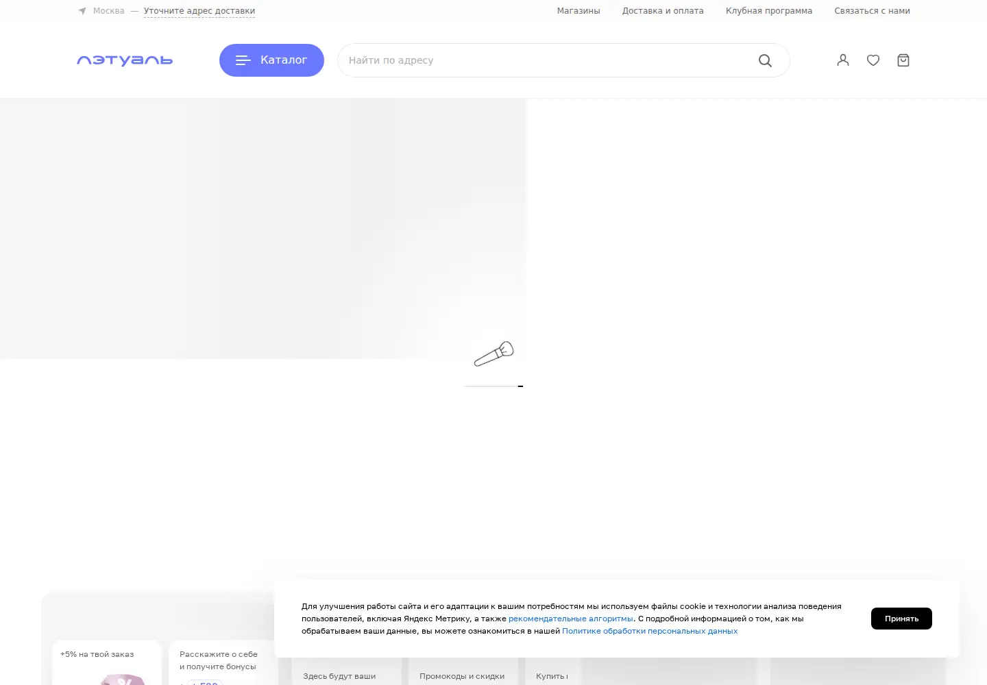 Screenshot of letu.ru