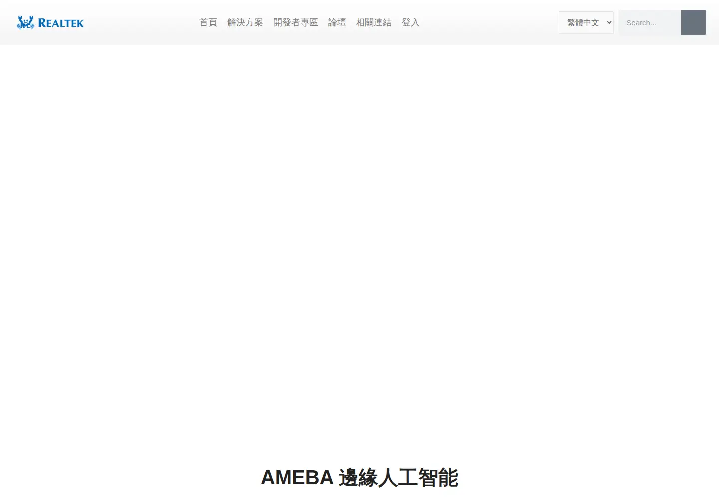 Screenshot of amebaiot.com