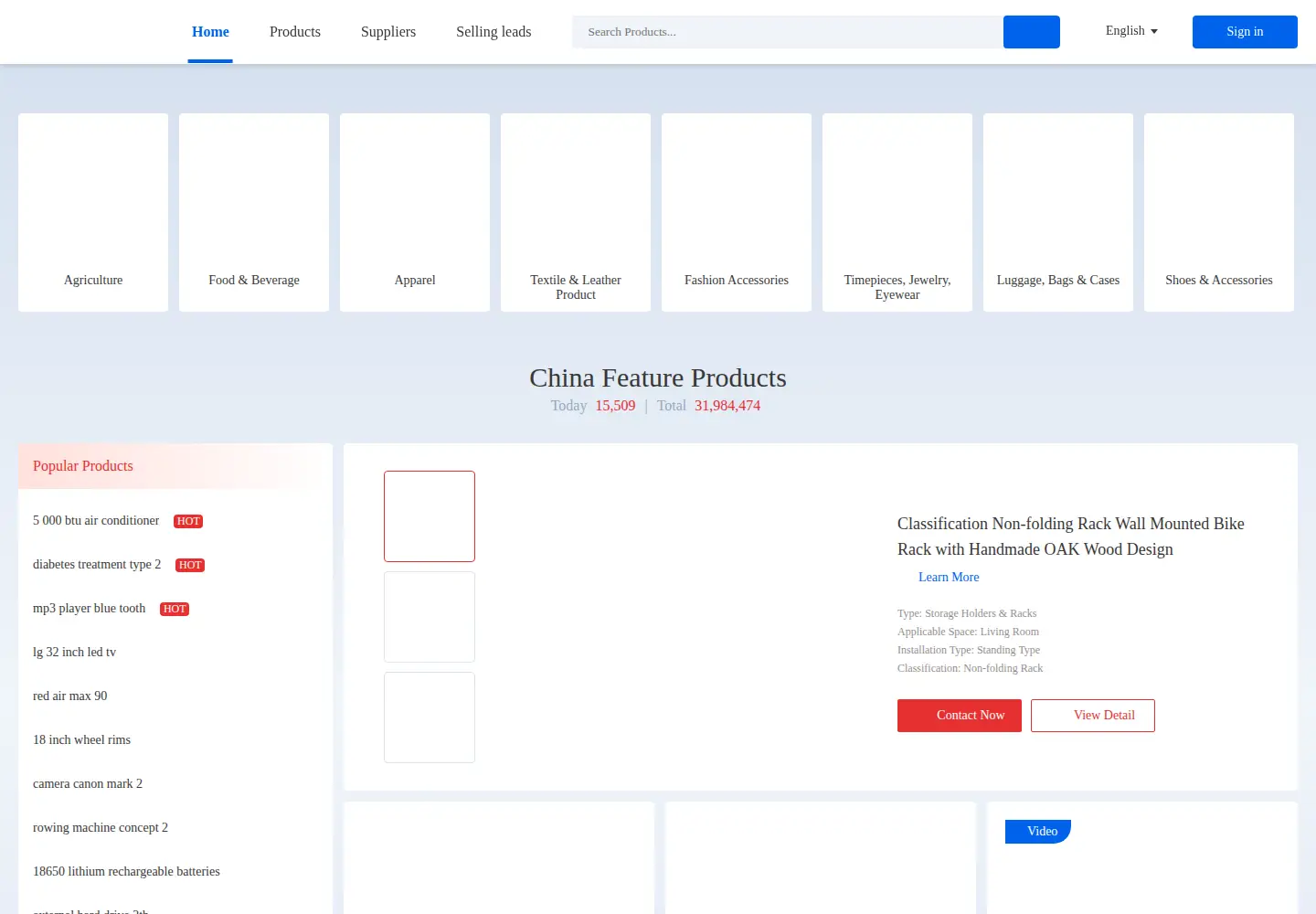 Screenshot of everychina.com