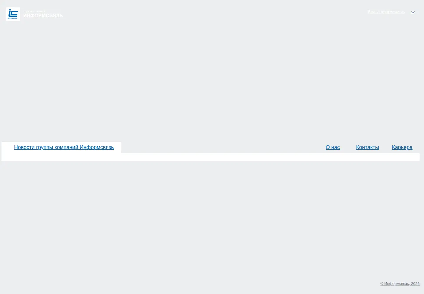 Screenshot of vrn.ru